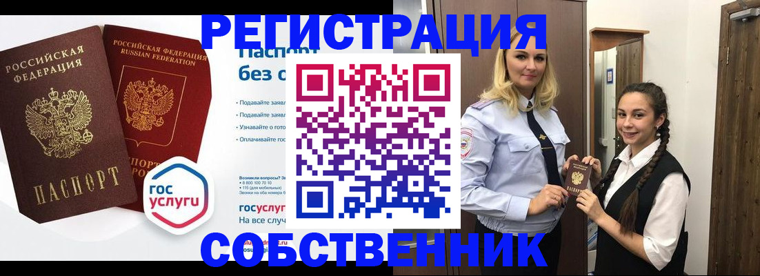 форма 3 в Астраханской области